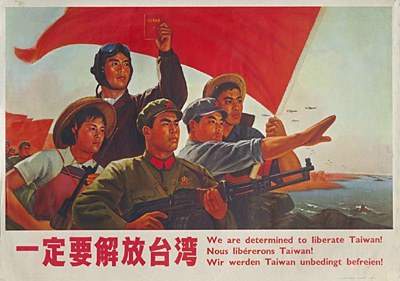 taiwan.jpg (19806 �ֽ�)